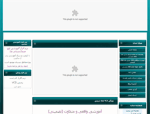 Tablet Screenshot of cddarsi.com
